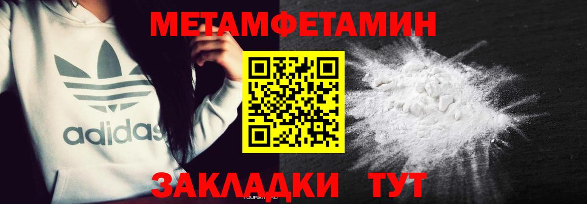 Амфетамин  Вход с VPN  дарк нет наркотические препараты  АМФ Розовый  Краснознаменск 