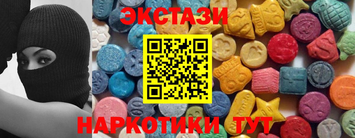 Краснознаменск  Экстази 280мг  Экстази Дубай  Вход с VPN 