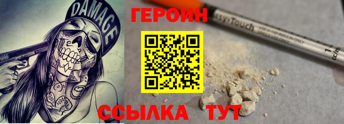 Меф мяу мяу Краснознаменск