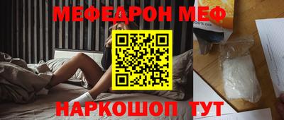 тгк Ипатово