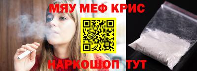 MDMA Premium VHQ Заводоуковск