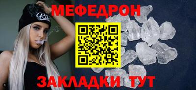 МДМА Жуковский