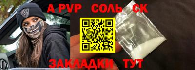 МДМА Жуковский