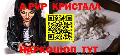 MDMA Premium VHQ Заводоуковск