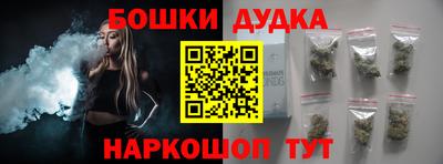 МДМА Жуковский