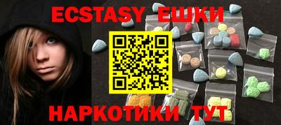 МДМА Жуковский