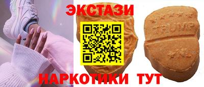 МДМА Жуковский
