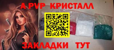 МДМА Жуковский