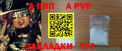 МДМА Жуковский