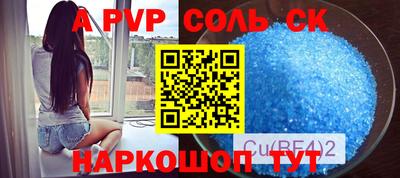 МДМА Жуковский