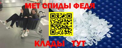 МДМА Жуковский