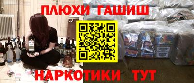 МДМА Жуковский