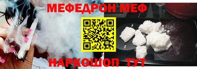 МДМА Жуковский