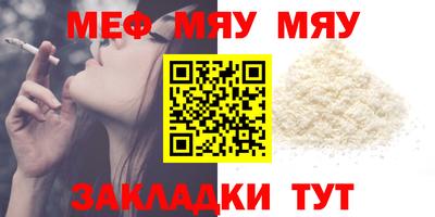 МДМА Жуковский