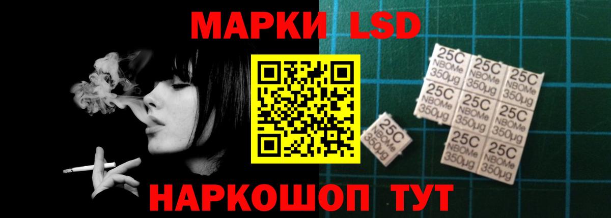 ЛСД экстази ecstasy Краснознаменск