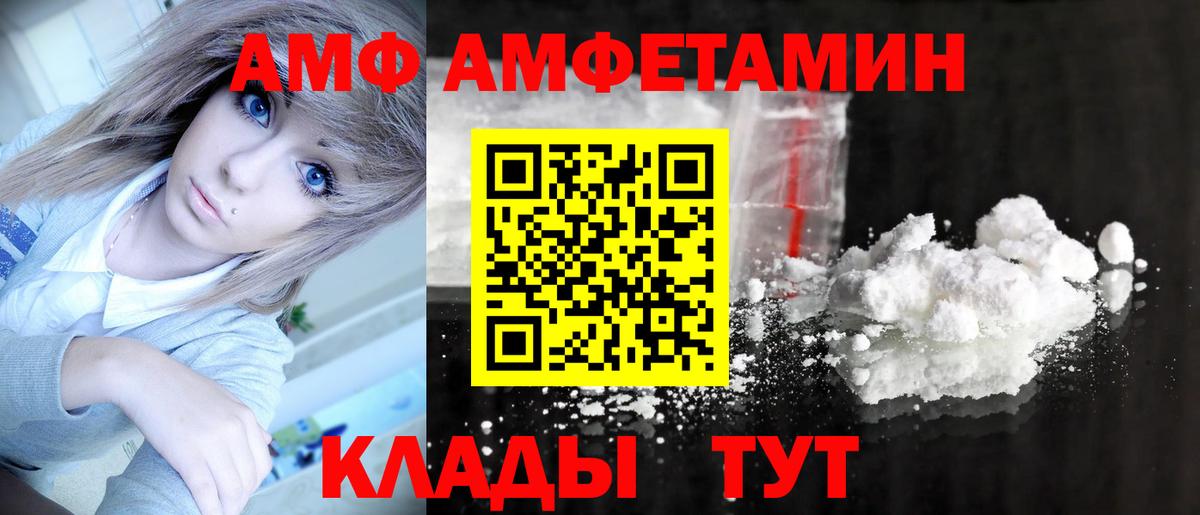 Метамфетамин  Метамфетамин мет  Метамфетамин мет  Вход с VPN  Краснознаменск 