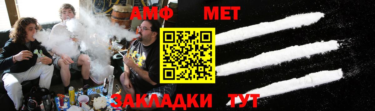 Метамфетамин Декстрометамфетамин 99.9% Краснознаменск