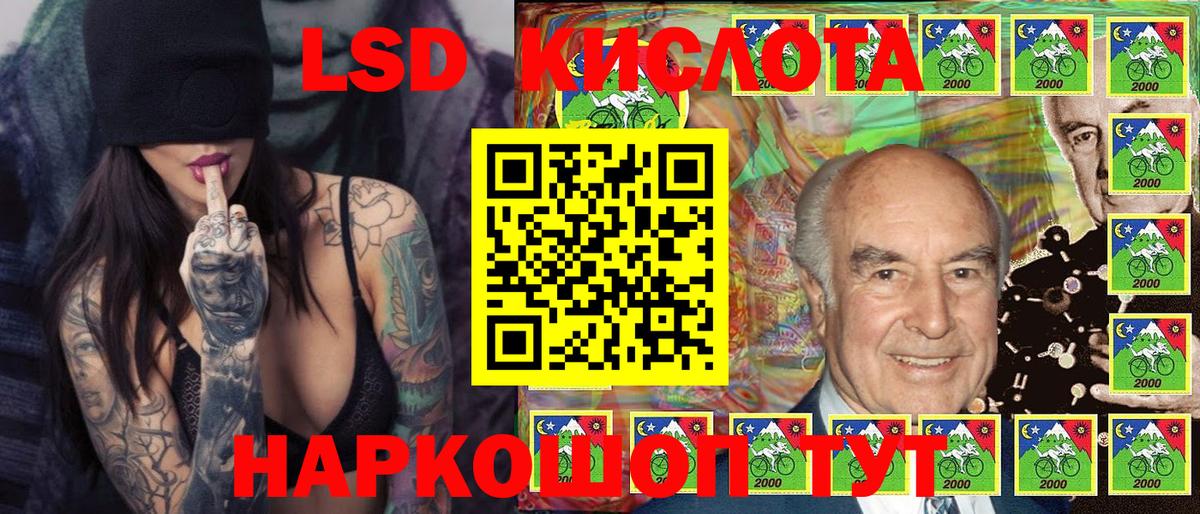 Краснознаменск  Марки 25I-NBOMe  Марки 25I-NBOMe 1,5мг  Вход с VPN  Марки 25I-NBOMe 1,5мг 