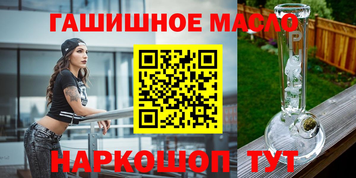 ТГК вейп с тгк  Вход с VPN  закладка  Краснознаменск 